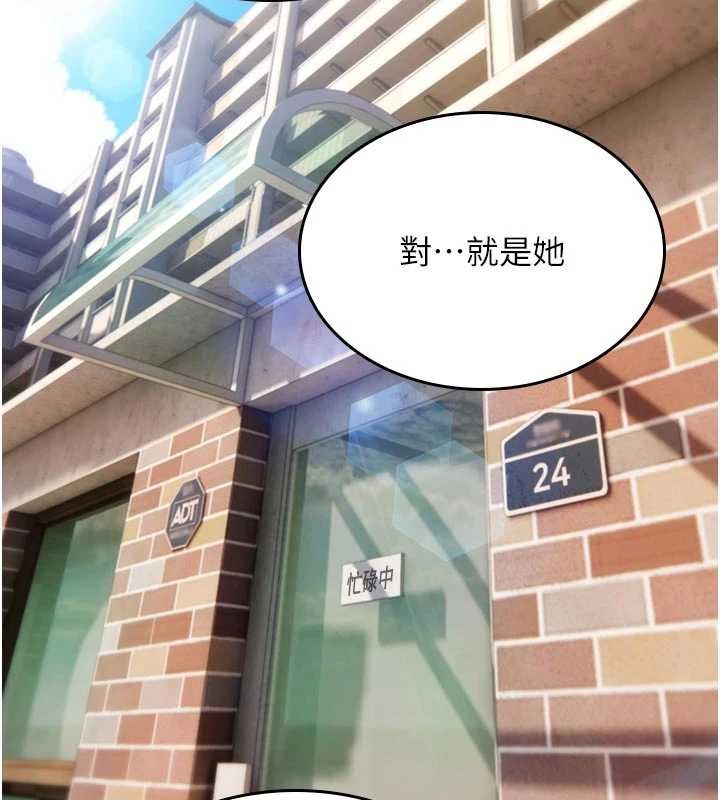 詛咒性轉物語第22話-目睹女友變成淫蕩母狗