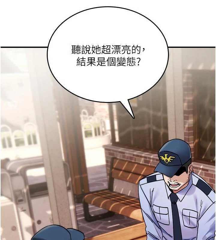 诅咒性转物语第22話-目睹女友變成淫蕩母狗