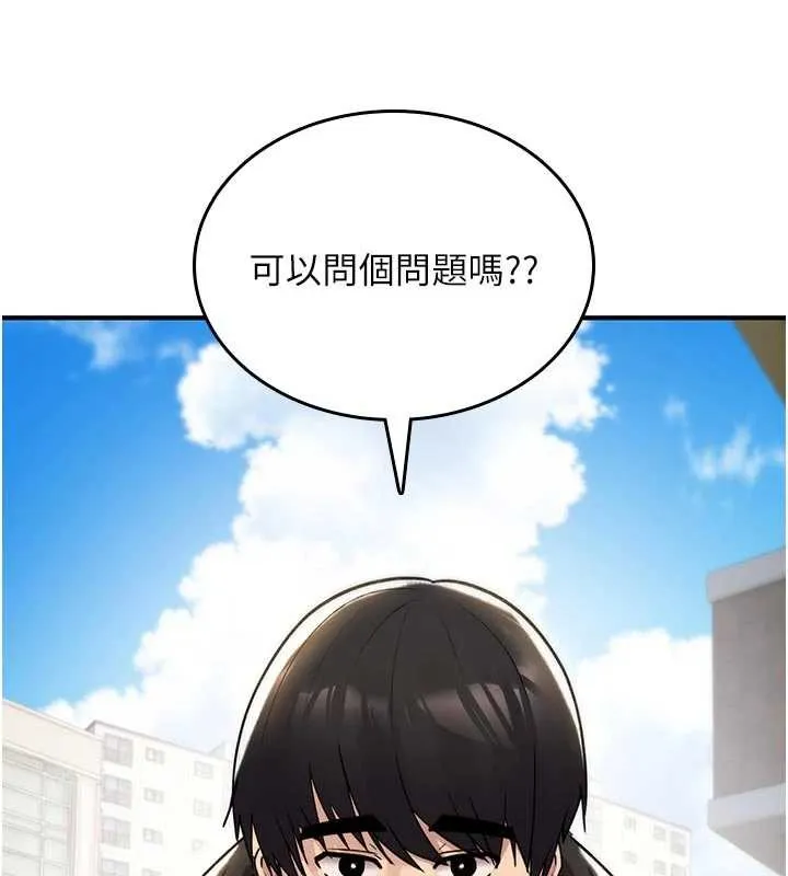 詛咒性轉物語第22話-目睹女友變成淫蕩母狗