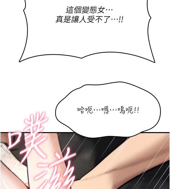 诅咒性转物语第22話-目睹女友變成淫蕩母狗