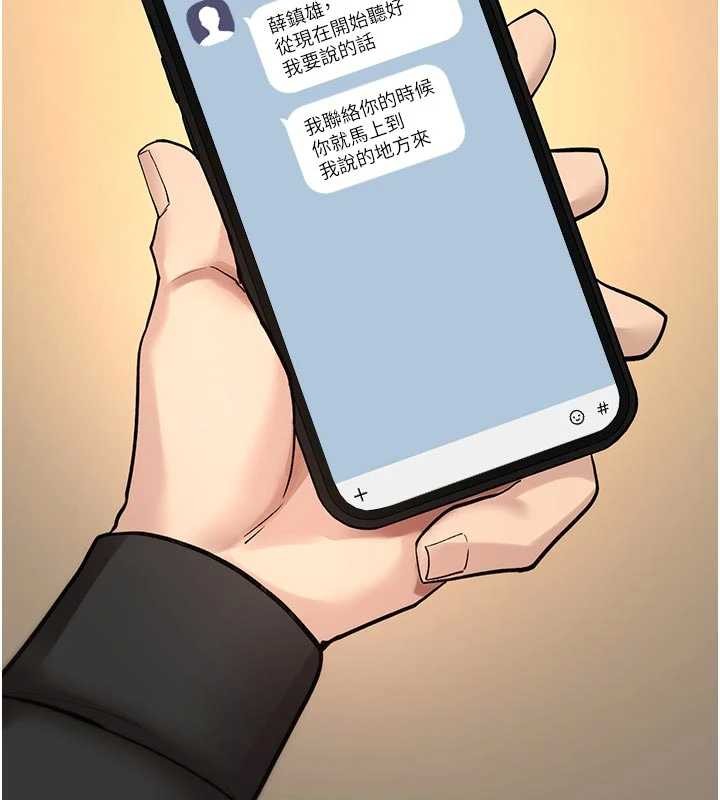 詛咒性轉物語第22話-目睹女友變成淫蕩母狗