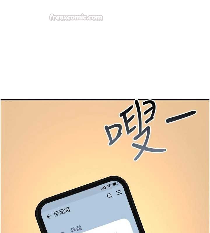 诅咒性转物语第22話-目睹女友變成淫蕩母狗