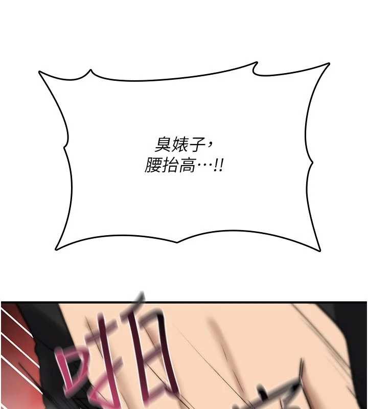 诅咒性转物语第22話-目睹女友變成淫蕩母狗