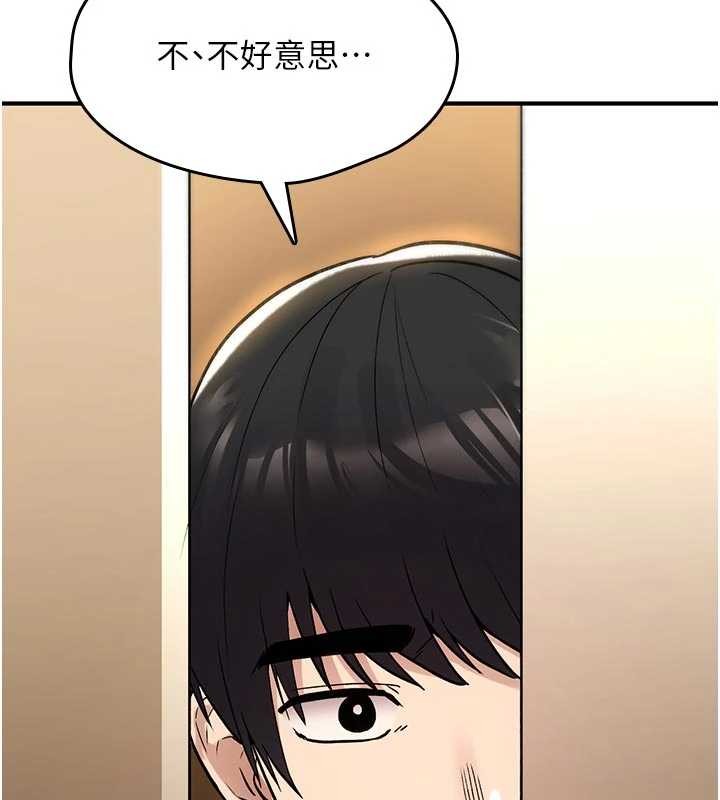 詛咒性轉物語第22話-目睹女友變成淫蕩母狗