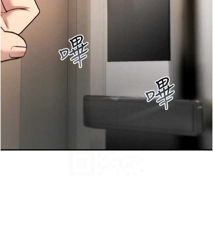 詛咒性轉物語第22話-目睹女友變成淫蕩母狗