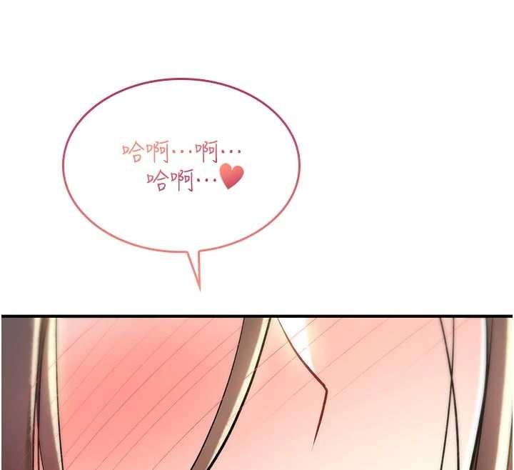 诅咒性转物语第22話-目睹女友變成淫蕩母狗