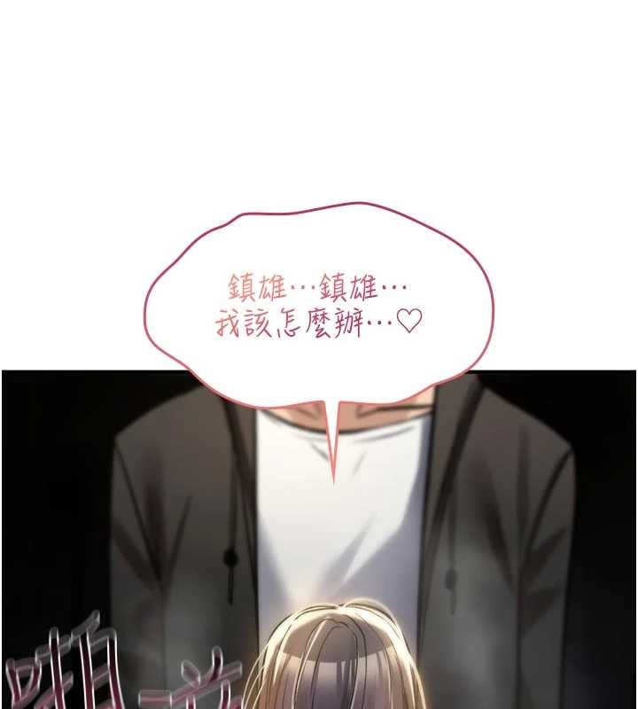 诅咒性转物语第22話-目睹女友變成淫蕩母狗