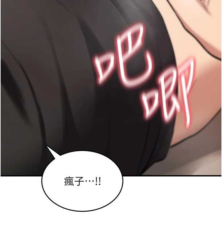 詛咒性轉物語第22話-目睹女友變成淫蕩母狗