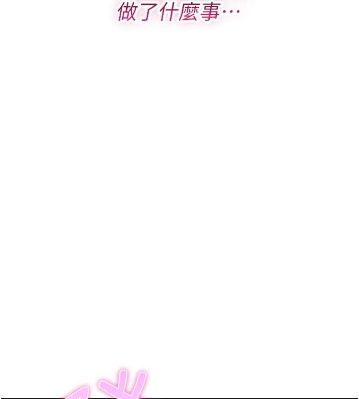 诅咒性转物语第22話-目睹女友變成淫蕩母狗