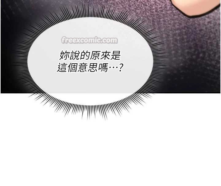 诅咒性转物语第22話-目睹女友變成淫蕩母狗