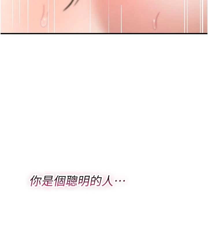 诅咒性转物语第22話-目睹女友變成淫蕩母狗