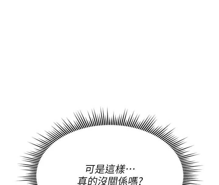 诅咒性转物语第22話-目睹女友變成淫蕩母狗