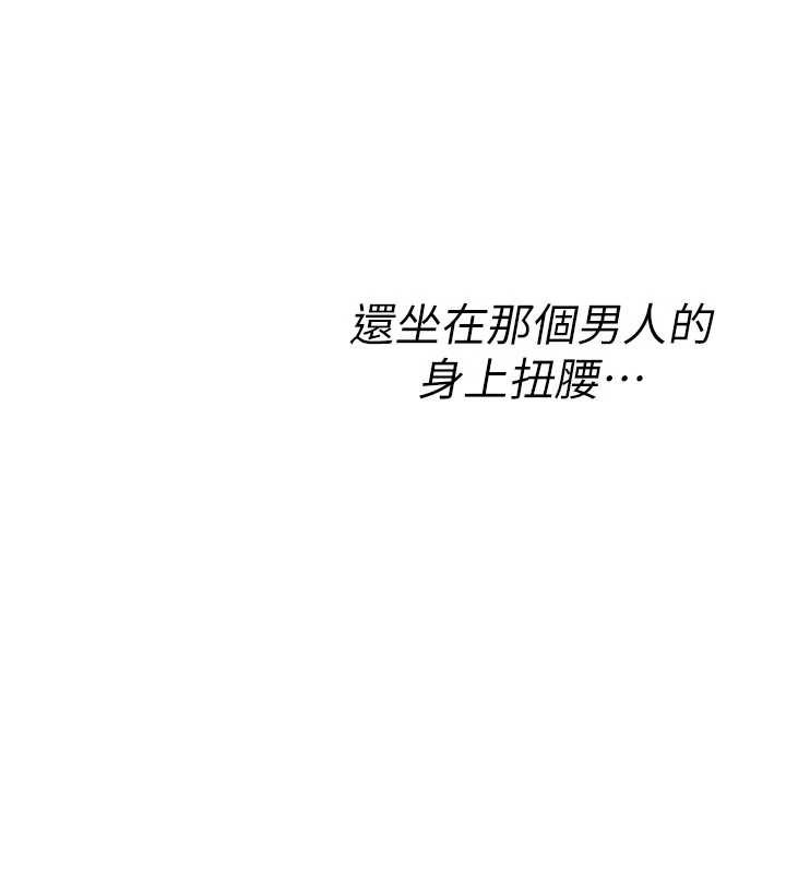 诅咒性转物语第22話-目睹女友變成淫蕩母狗