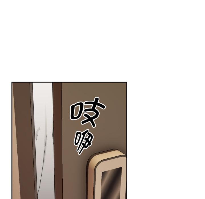 下班后的例行恋爱第100話