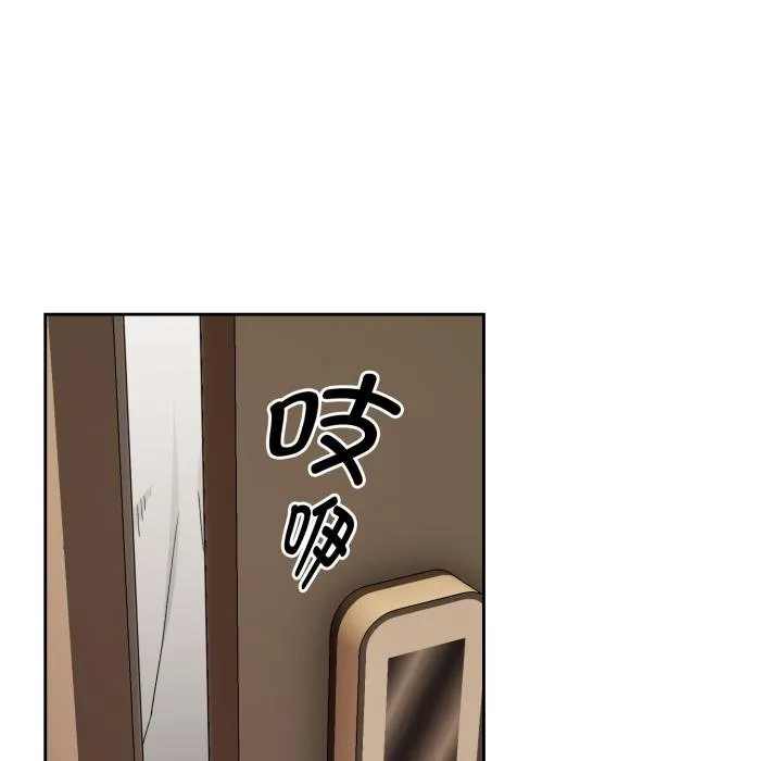 下班后的例行恋爱第100話