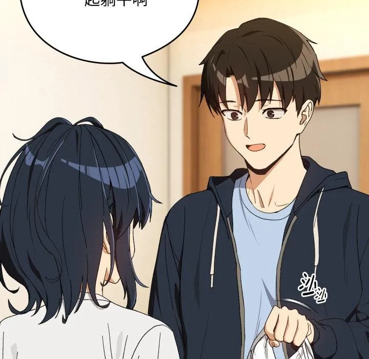下班后的例行恋爱第100話