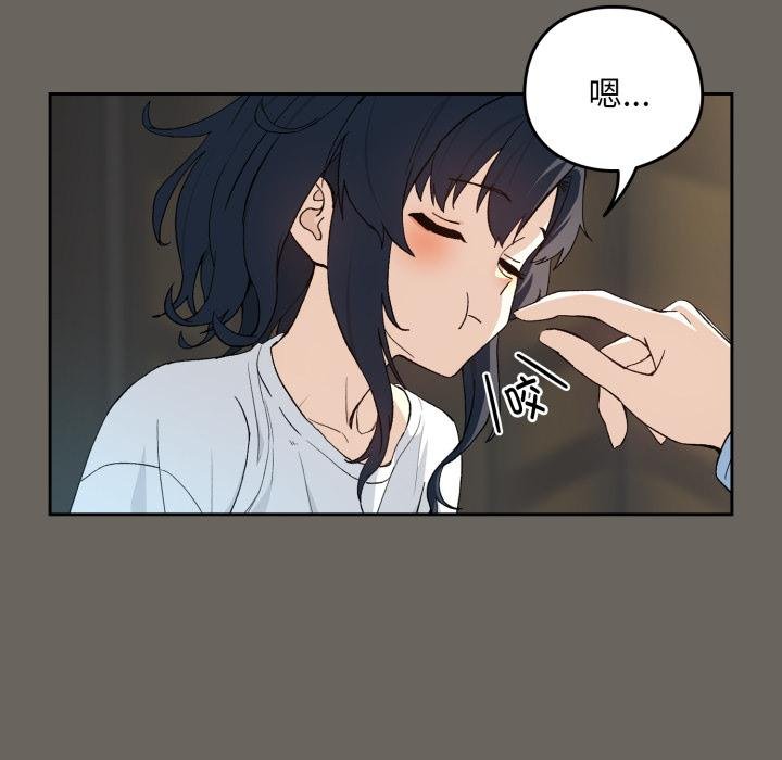 下班后的例行恋爱第100話