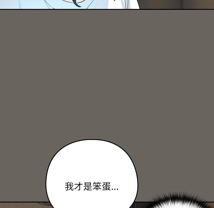 下班后的例行恋爱第100話