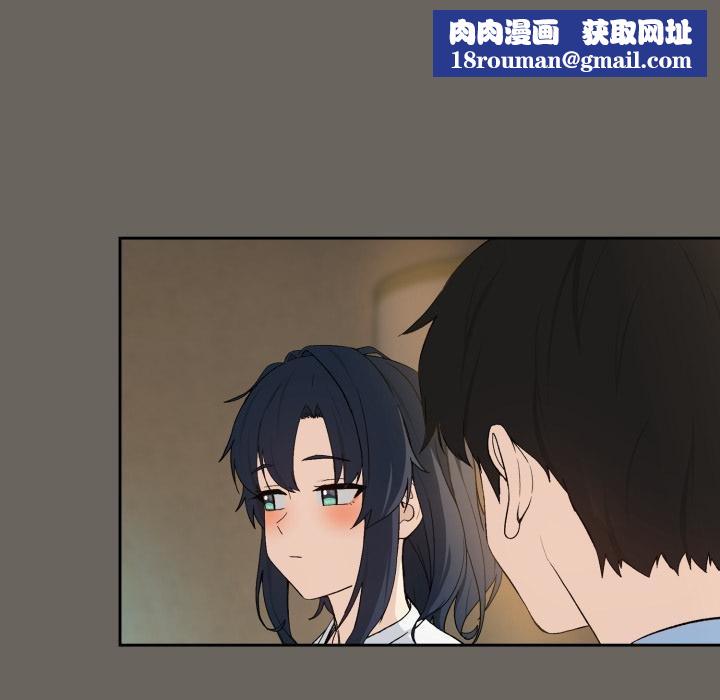 下班后的例行恋爱第100話