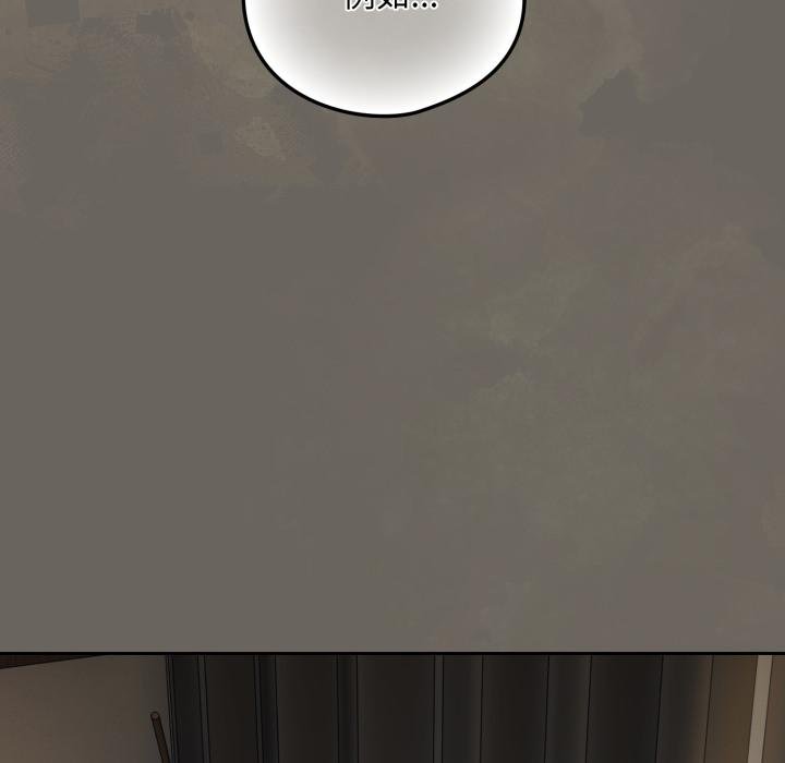 下班后的例行恋爱第100話