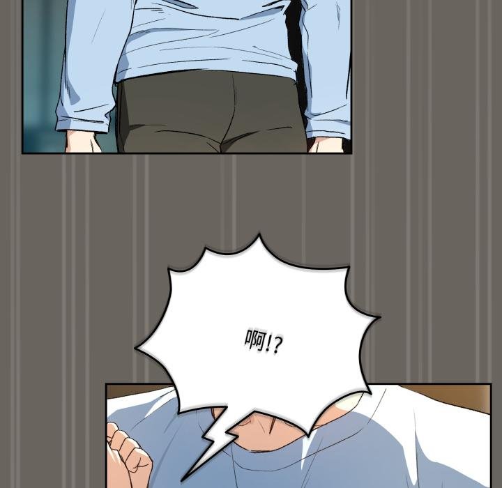 下班后的例行恋爱第100話