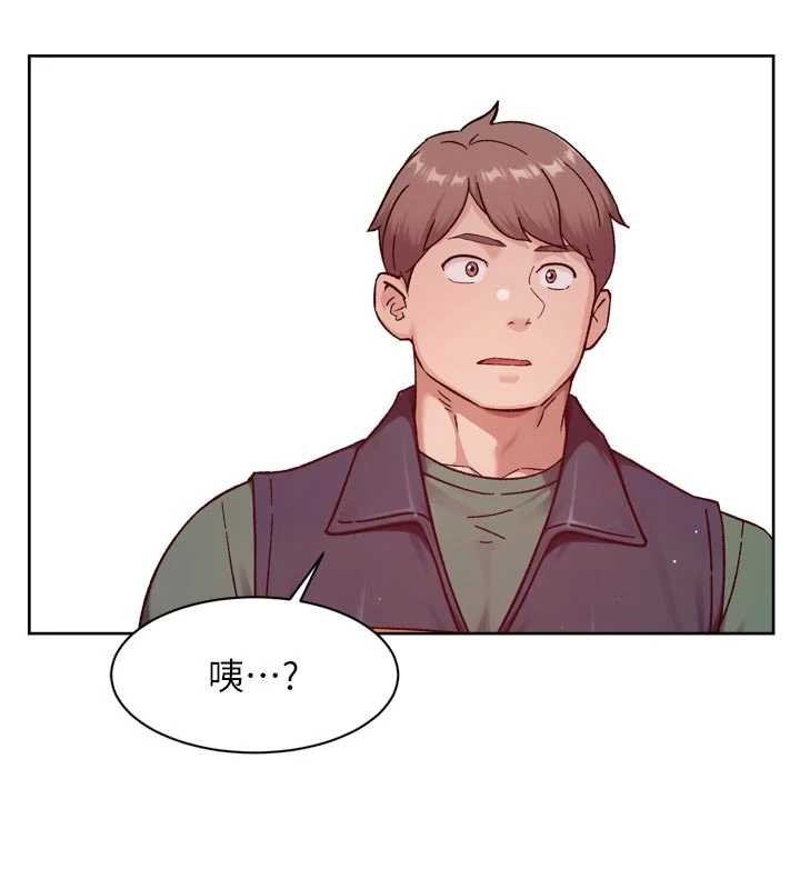 深层洁净达人第57話-離開是為了我們好