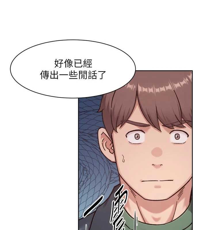 深层洁净达人第57話-離開是為了我們好