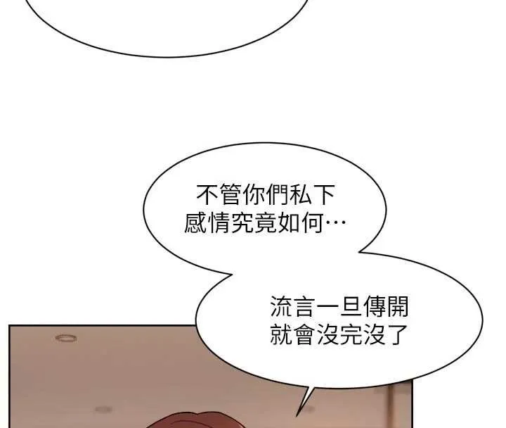 深層潔淨達人第57話-離開是為了我們好