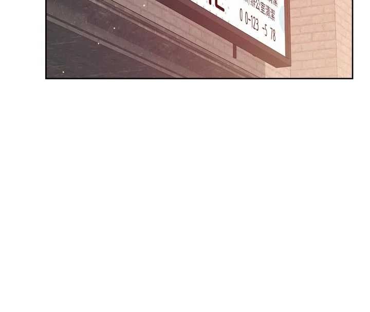 深层洁净达人第57話-離開是為了我們好