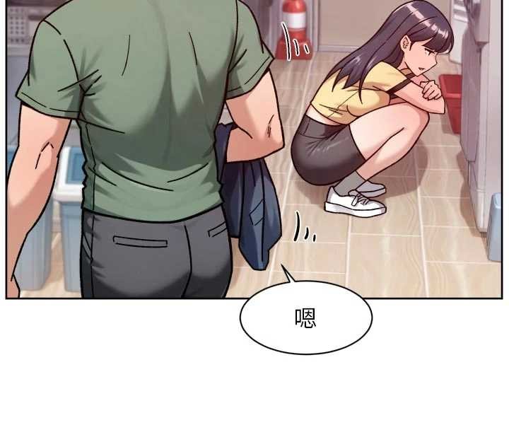 深层洁净达人第57話-離開是為了我們好