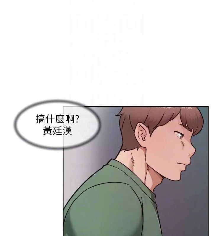 深層潔淨達人第57話-離開是為了我們好