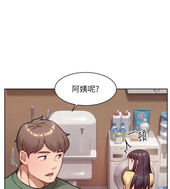 深層潔淨達人第57話-離開是為了我們好