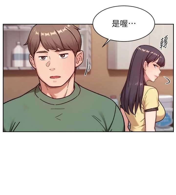 深层洁净达人第57話-離開是為了我們好