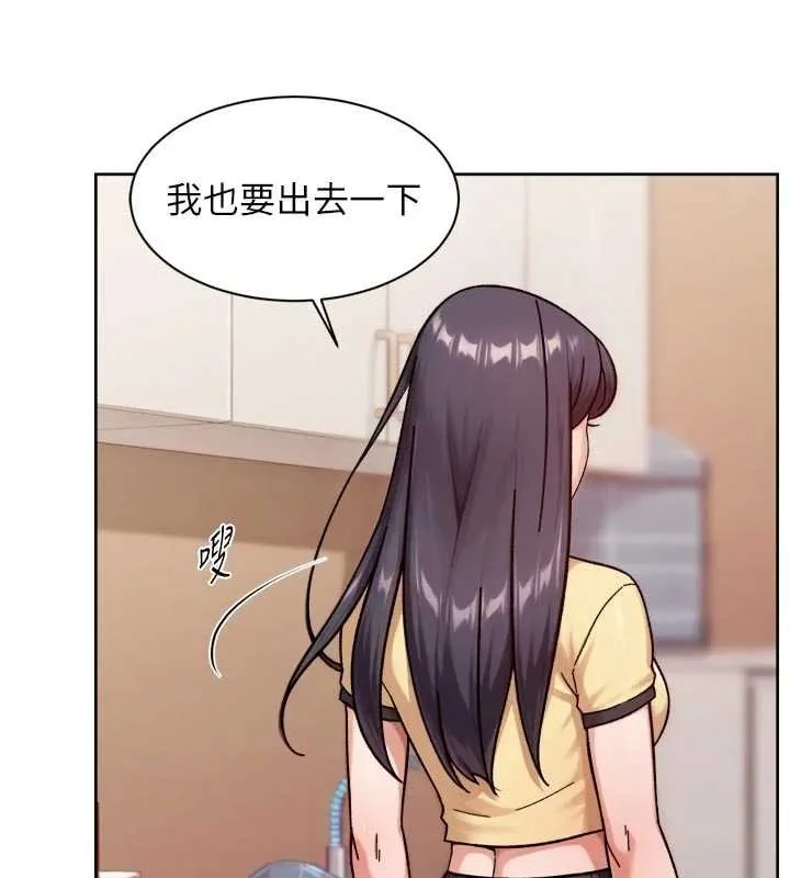 深層潔淨達人第57話-離開是為了我們好