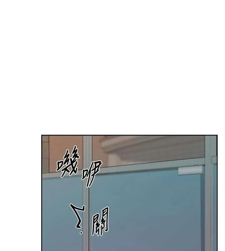 深層潔淨達人第57話-離開是為了我們好