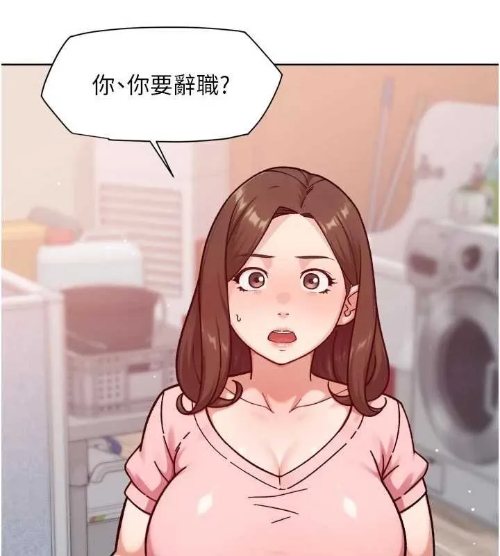 深層潔淨達人第57話-離開是為了我們好