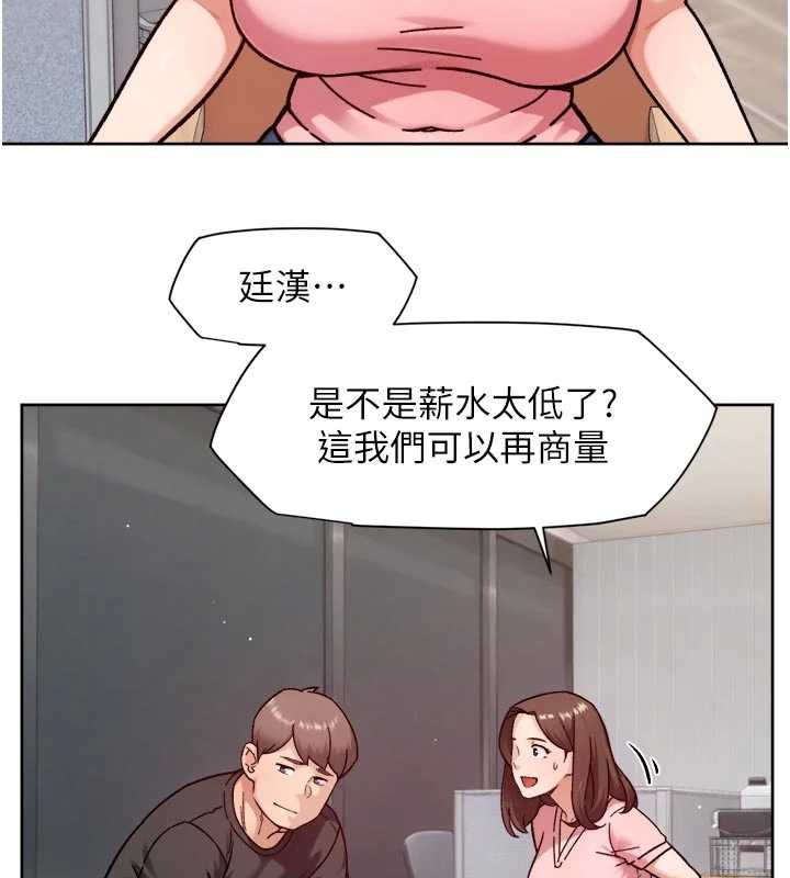 深层洁净达人第57話-離開是為了我們好