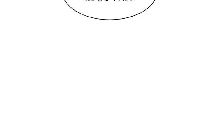 深层洁净达人第57話-離開是為了我們好