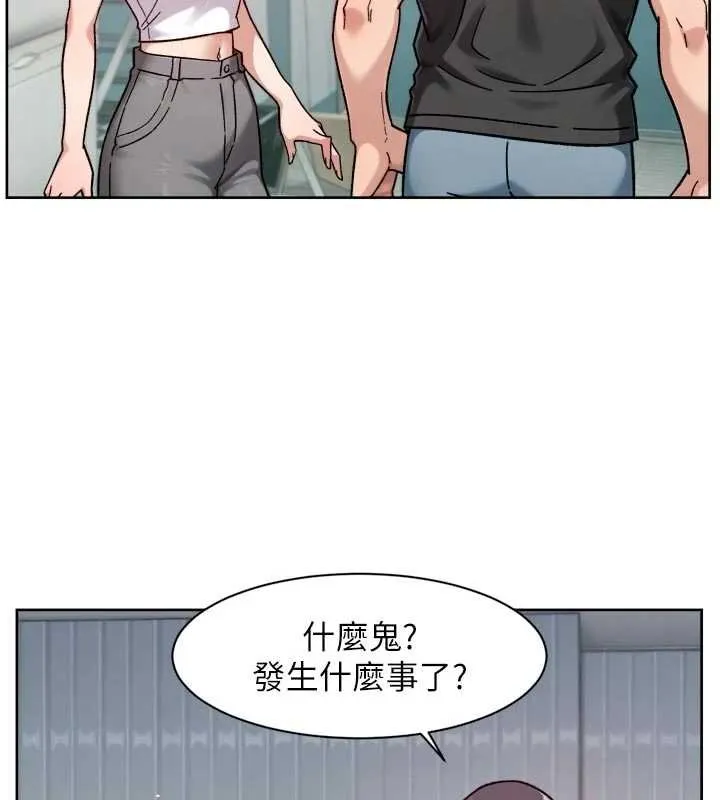 深層潔淨達人第57話-離開是為了我們好