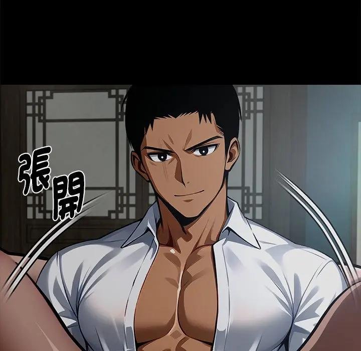 黑道X上班族第53話