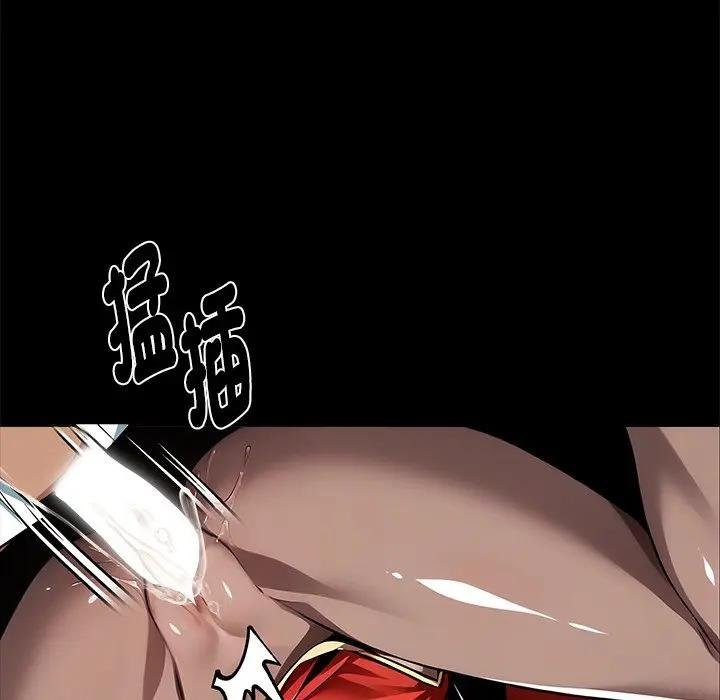 黑道X上班族第53話