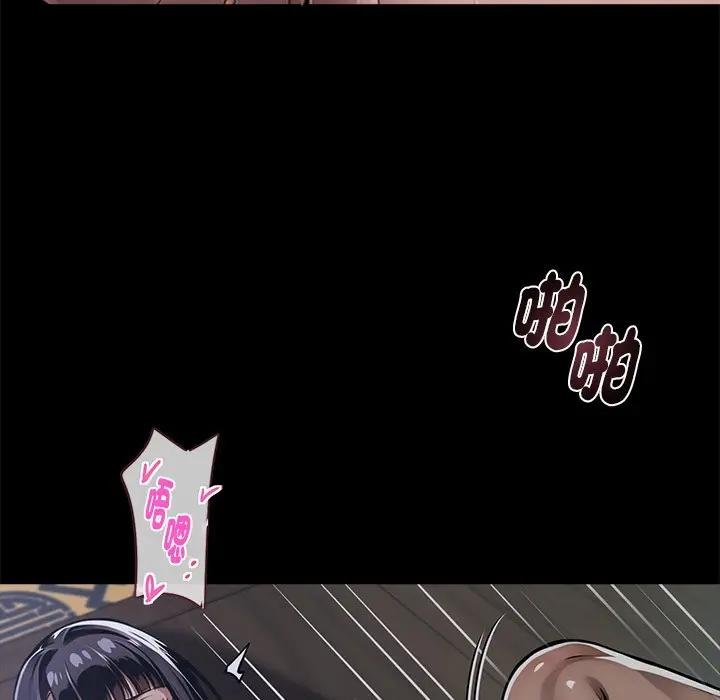 黑道X上班族第53話