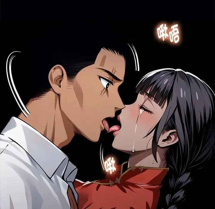 黑道X上班族第53話