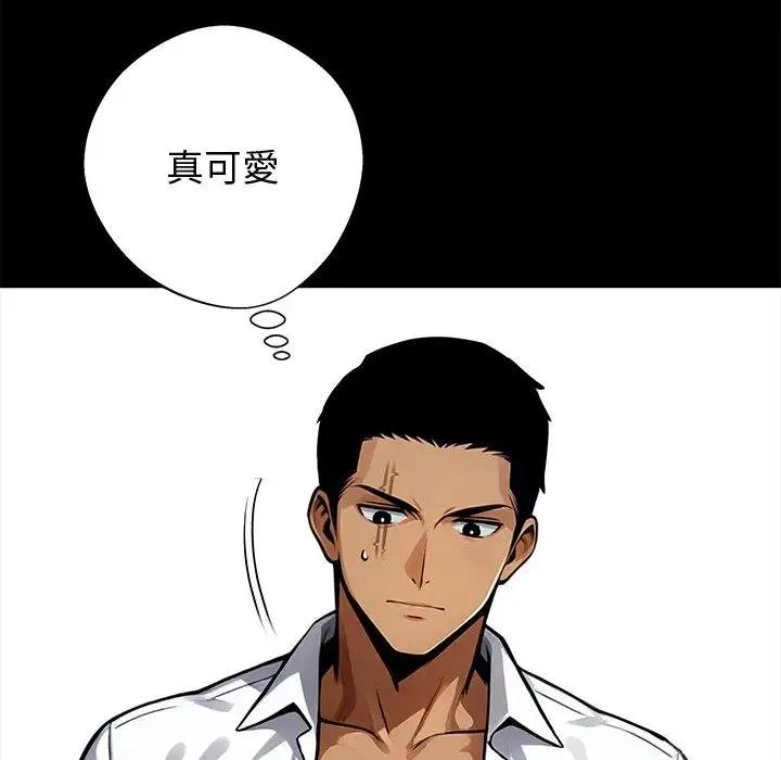 黑道X上班族第53話