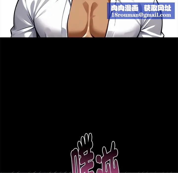 黑道X上班族第53話