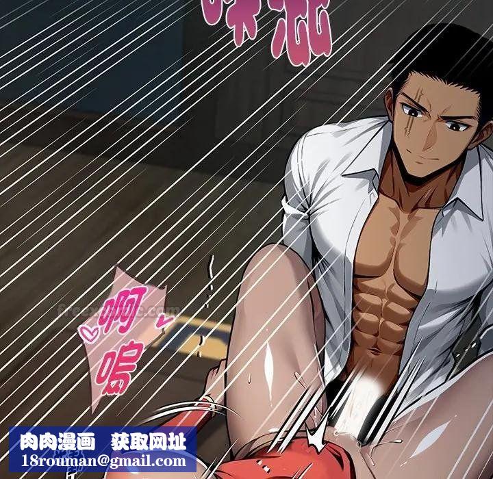 黑道X上班族第53話