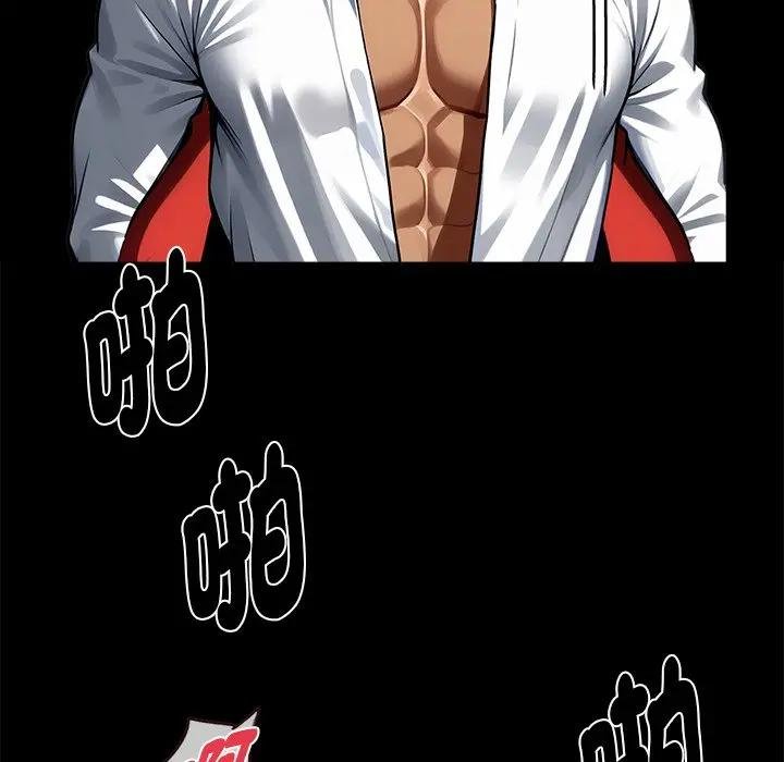 黑道X上班族第53話