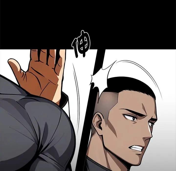 黑道X上班族第53話