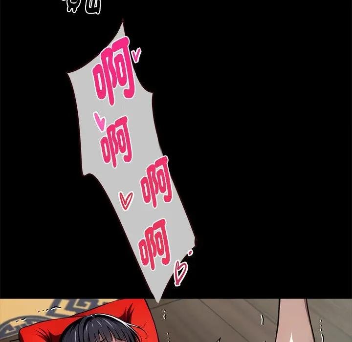 黑道X上班族第53話