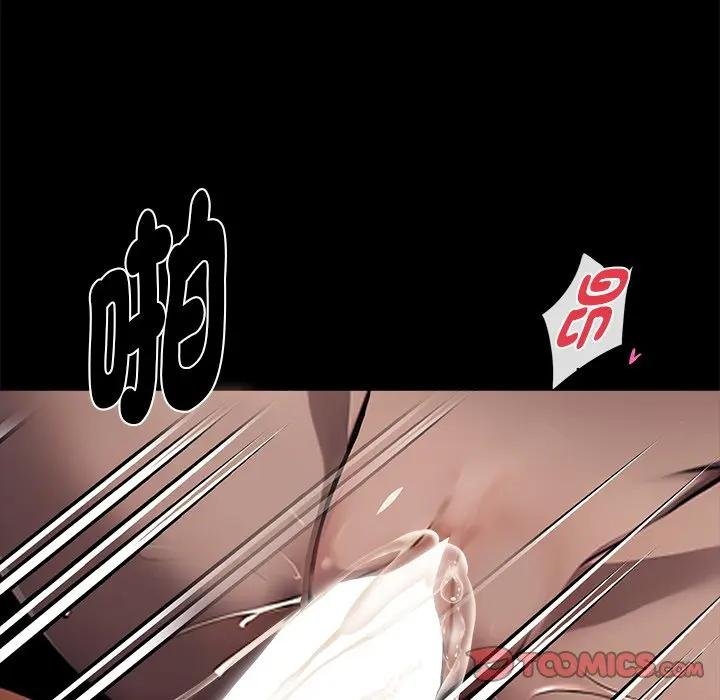 黑道X上班族第53話